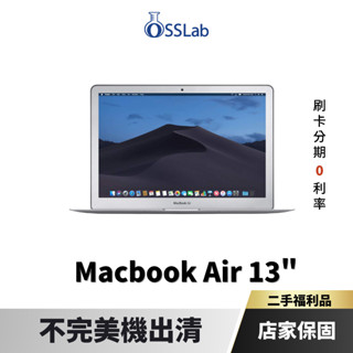Apple MacBook Air 不完美機 蘋果二手筆電 中古機 【出清特賣專區】【弘昌電子】