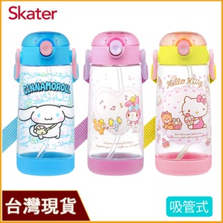 Skater 480ml PET吸管水壺｜KITTY水壺｜凱蒂貓水壺｜美樂蒂水壺｜PDSH5｜透明水壺｜吸管水壺