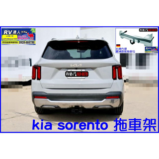 RV達人 kia sorento 拖車架 自行車架 機車架 YAKIMA EXO元件 kia sorento車頂架