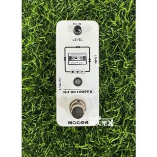 【傑夫樂器行】MOOER Micro Looper 迴圈錄音 單顆 效果器 迴圈效果器