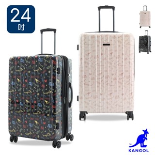 免運🆓電子發票📧【KANGOL】英國袋鼠 海關鎖 飛機輪 加大 防盜拉鍊 24吋 行李箱 旅行箱 出國 出差 旅遊 登機