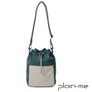 PLAIN-ME 撞色拼接輕盈尼龍 實用百搭 休閒 斜揹包 肩揹包
