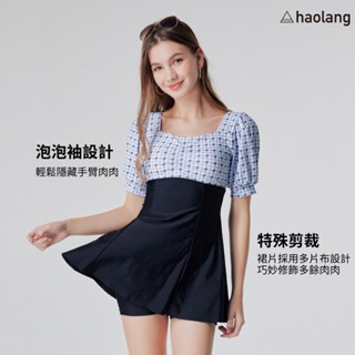 Haolang 千鳥格裙兩件式泳衣/大尺碼/修身/泡泡袖/特殊剪裁/保守