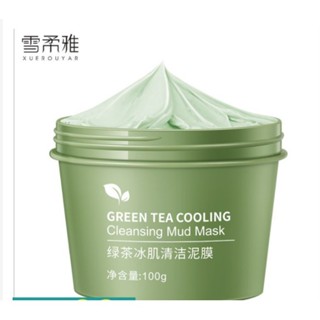 臺灣發貨✦買多更優惠✦雪柔雅綠茶冰肌泥膜 深層清潔控油去黑頭粉刺塗抹面膜 綠茶冰肌泥膜 泥膜 100ml