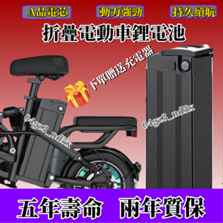 🌸優選🌸電動車鋰電池 48v20ah折疊代駕自行車30ah大容量通用手提銀魚電瓶 48v鋰電池