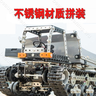 購物趣🎀✨積木拼裝玩具男孩組裝遙控坦克手工高難度3d立體屬模型