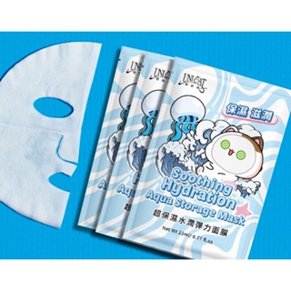 UNICAT 衝浪貓超彈力水潤保濕面膜23ml (1片) 保濕面膜 水潤面膜 修護 光澤 亮白 去除暗沉 水光面膜