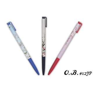 享亮文具樂園｜【O.B. 王華】0.7mm 櫻花桿 自動原子筆 辦公用筆 #12JP
