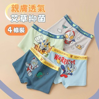 🔥【臺灣熱賣】兒童內褲 男童內褲 純棉內褲 內褲 全棉卡通 吸汗透氣棉質抗菌 四角褲 男生底褲 寶寶內褲 男童四角內褲