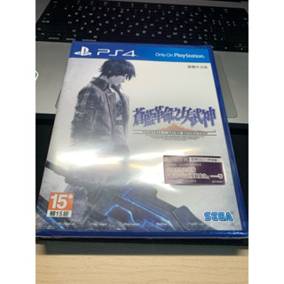 （全新未拆 ）PSV 蒼藍革命之女武神 中文亞版 Valkyria Azure 戰場女武神
