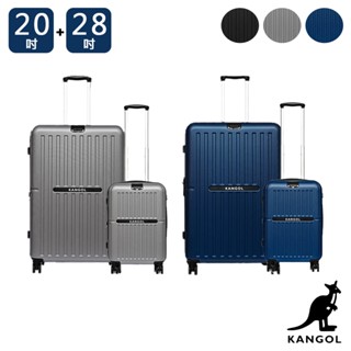 免運🆓電子發票📧【KANGOL】英國袋鼠 28+20吋行李箱 文青風防爆拉鍊 旅行箱 登機箱 經典 28吋 20吋 旅行