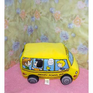 正版 SNOOPY 史努比 校車玩偶 巴士玩偶 立體抱枕 抱枕 玩偶 絨毛娃娃 25CM ~ 30CM