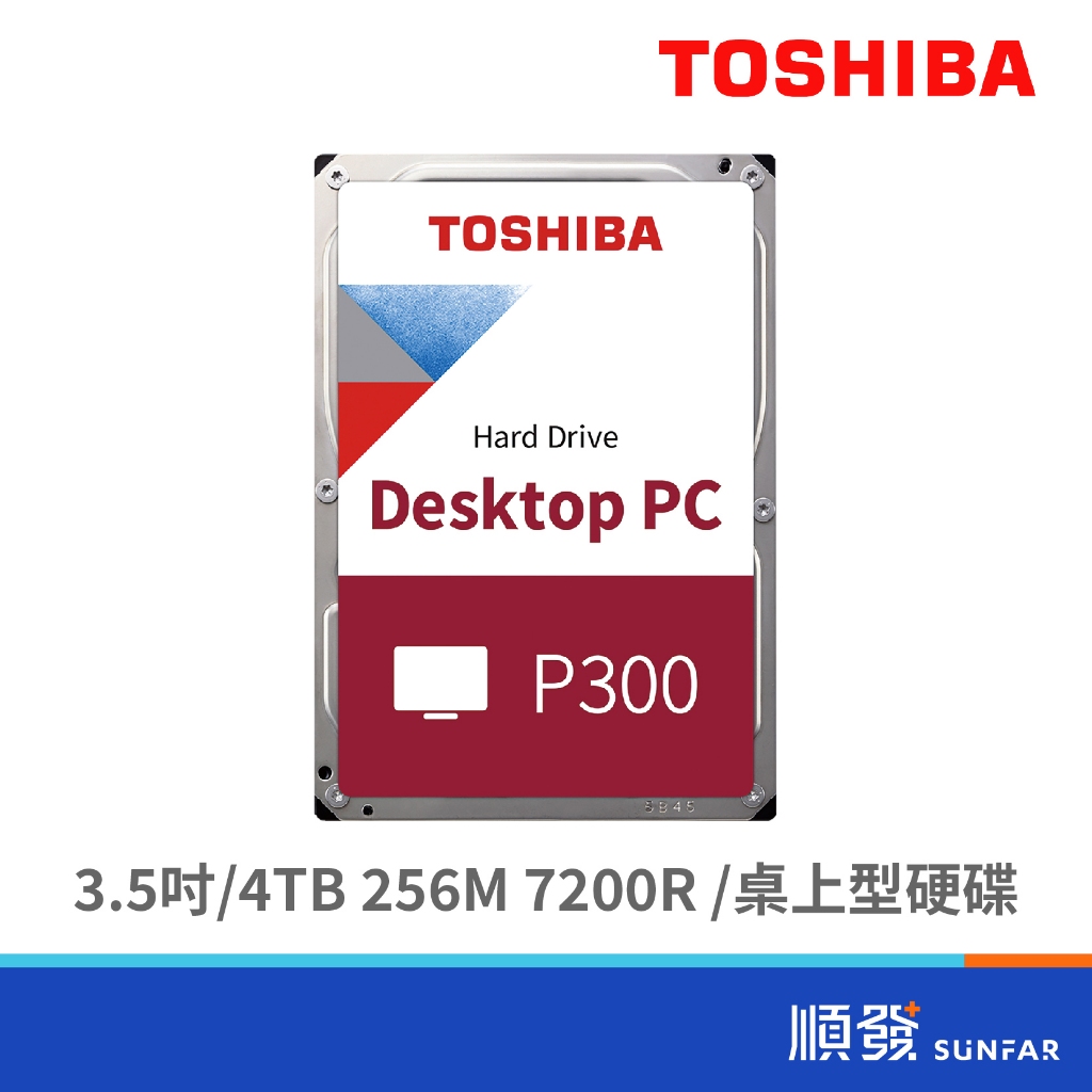 TOSHIBA 東芝 P300 3.5吋 內接硬碟 4TB 128M 5400R 3年保 HDWD240UZSVA