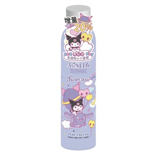 AliSHA妍樂羋 乾洗髮噴霧-英國梨與小蒼蘭(酷洛米限定) 220ml【Donki日本唐吉訶德】