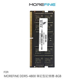 MOREFINE DDR5-4800 筆記型記憶體(8GB/16GB/32GB)