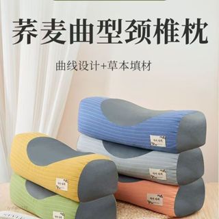 蕎麥枕頭頸椎專用枕頭 護頸枕頭 午睡頸椎枕 蕎麥皮可拆洗 中式枕頭 洗棉枕套 枕套可拆洗 透氣涼爽 全蕎麥枕 純蕎麥殼