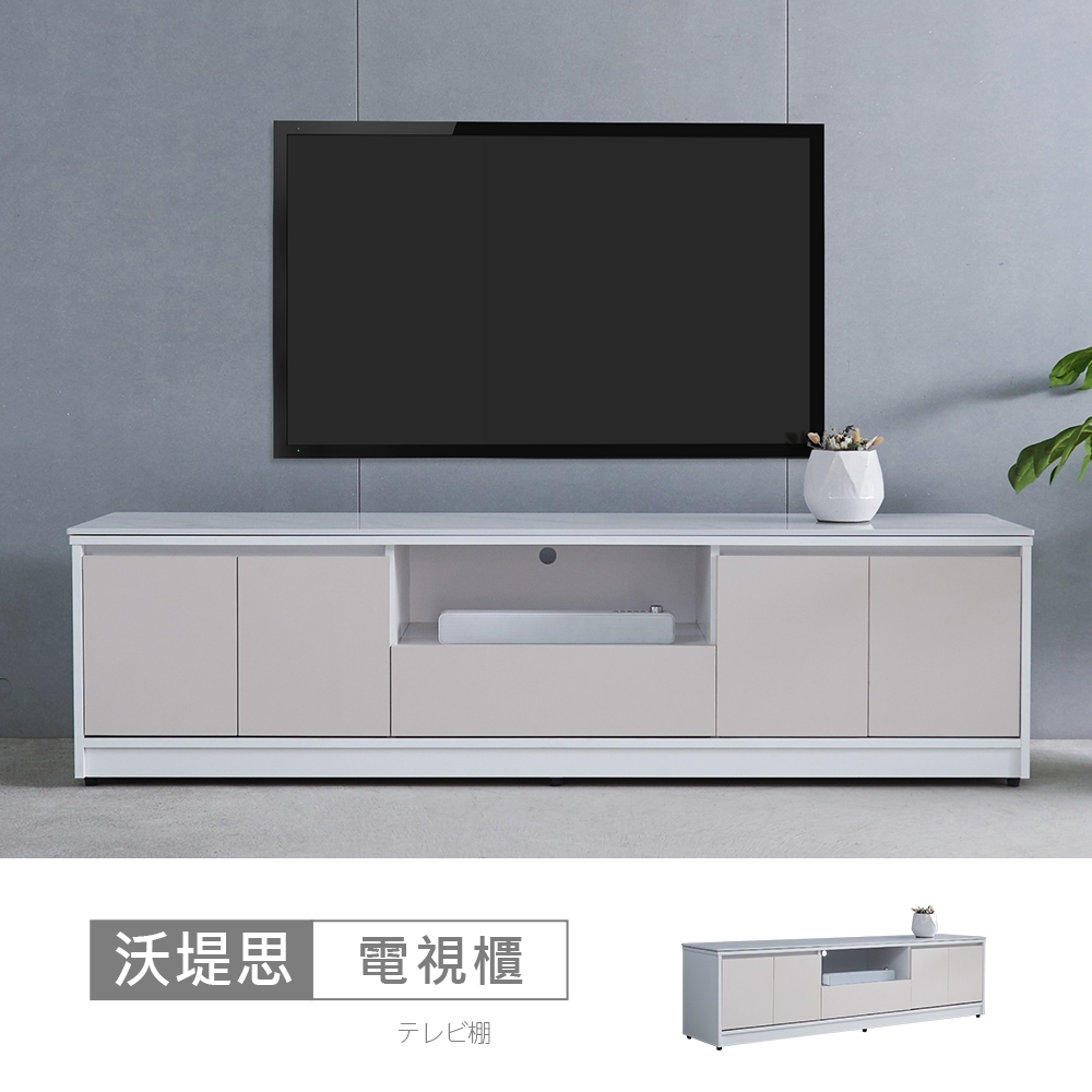 沃堤思6尺岩板電視櫃-台灣製/免組裝/電視櫃
