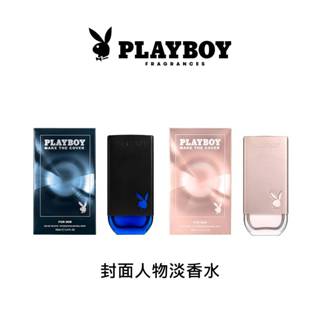 【PLAYBOY】封面人物男/女性淡香水 100ML｜GISH Beauty 香氛 香水 女香 男香 公司貨