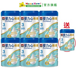 【桂格】愛力心優護幼兒成長奶粉800gx6罐送1罐 (3號 1-3歲幼兒適用) 媽媽好婦幼用品連鎖