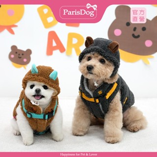【ParisDog】絨毛小熊羽絨胸背帶套裝 寵物衣服