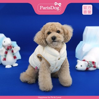 【ParisDog】北極羽絨狗狗背心 寵物衣服