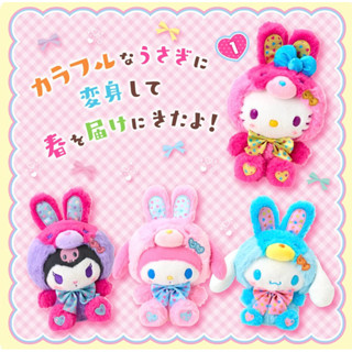 日本正版 kitty 美樂蒂 大耳狗 庫洛米 絨毛玩偶娃娃 復活節 絨毛玩偶娃娃 2025蛋蛋の幸福 娃娃 玩偶布偶