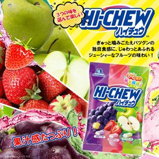 【無國界零食舖】日本 森永 hi-chew 嗨啾 水果軟糖 軟糖 三種綜合 草莓 葡萄 蘋果