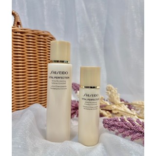 甜蜜日常🍭現貨 SHISEIDO 資生堂 激抗痕亮採緊緻露 75ml + 緊緻乳 化妝水 乳液 30ml