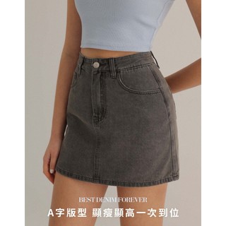 AIR SPACE BFF輕磅軟丹寧褲裙(灰/淺藍) 女裝 現貨