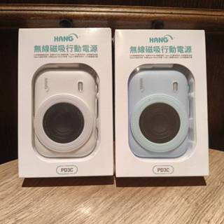 HANG-PD3C無線10000mAh行動電源 磁吸自帶雙線