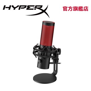 HyperX QuadCast 2 - USB 電競麥克風【HyperX官方旗艦店】