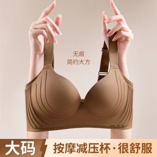 臺灣發貨 胖MM大胸顯小內衣 44BCD大碼內衣 無痕無鋼圈全罩杯 收副乳 防下垂 大尺碼內衣 無痕內衣 調整型 聚攏