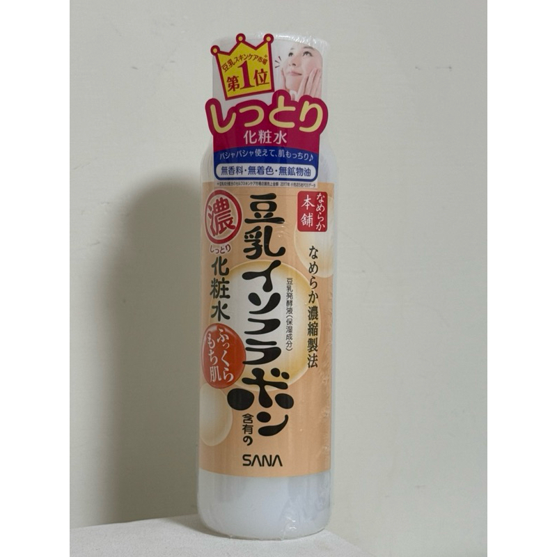 現貨！濃潤 豆乳化妝水 日本🇯🇵濃豆乳化妝水 豆乳保養系列 濃化妝水 肌膚保養潤澤