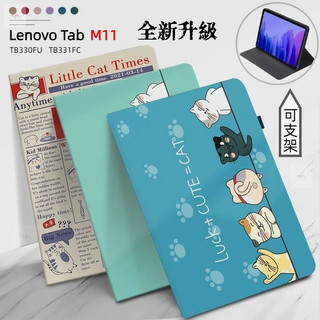 LENOVO 適用於聯想 Tab M11 TB330FU 外殼的平板電腦外殼 2024 TB331FC 11 英寸磁性軟