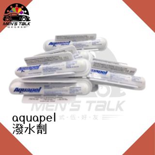[100%正品 弎伍好友]aquapel 潑水劑 美國🇺🇸正品 玻璃鍍膜 玻璃護膜 aq潑水劑 長效型撥水劑 免雨刷
