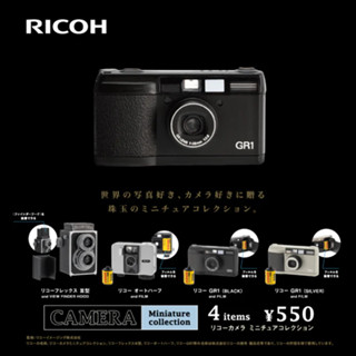 【玩模收藏】正版現貨 Kenelephat 理光 RICOH 復古相機 袖珍模型 扭蛋 微縮模型 迷你模型 收藏 轉蛋