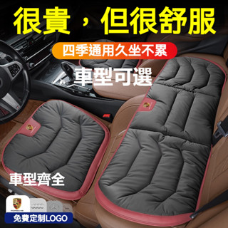 🔥臺灣出貨🔥汽車天鵝絨航空坐墊%99適用賓士Benz BMW 凌志 保時捷 本田 豐田彈力皮舒適柔軟 抗汙抗皺 久坐減壓