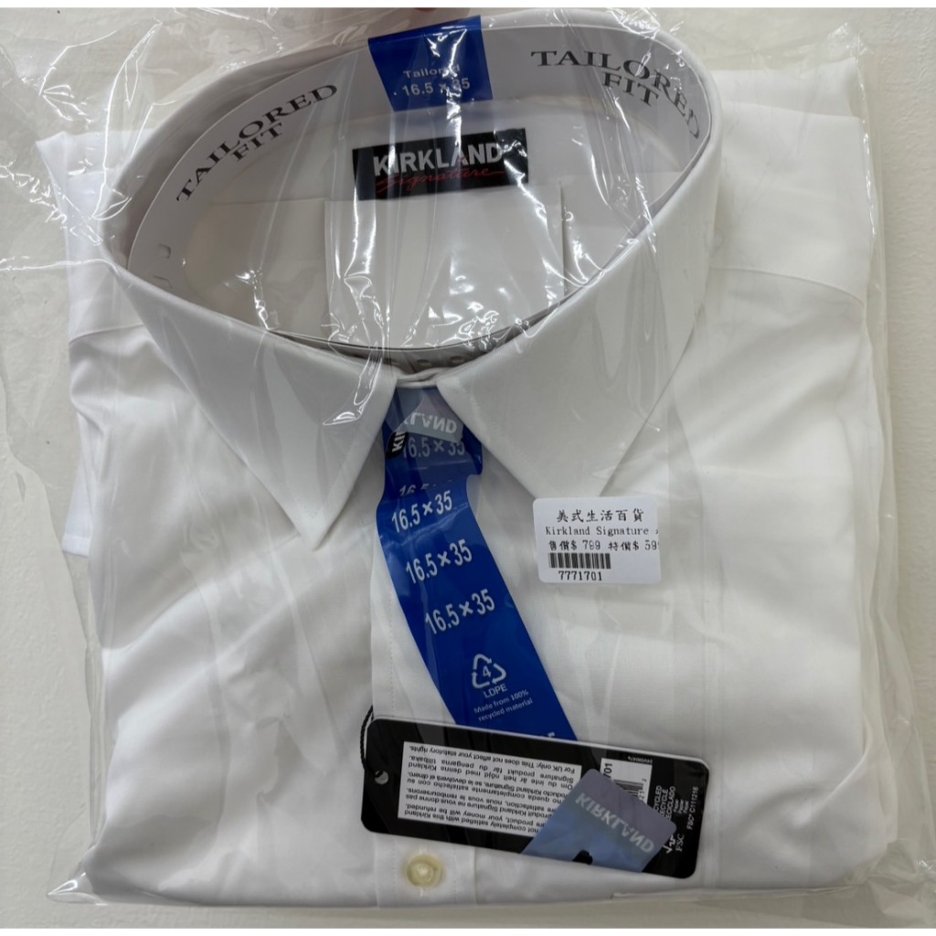 Kirkland Signature 科克蘭男長袖白襯衫 男裝 #7771701