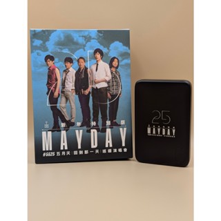 【全新】五月天 MAYDAY 行動電源 回到那一天 巡迴演唱會 25週年 新年特別版 5000mah 現貨 快速出貨