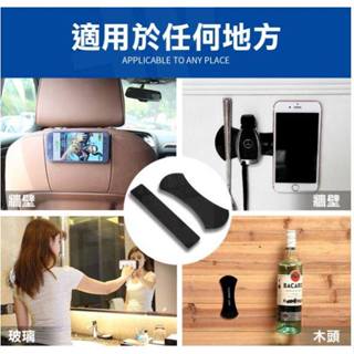出清【AI潮流】萬能百變貼2片/組 手機支架 萬用貼 魔術貼 手機支架 防滑支架