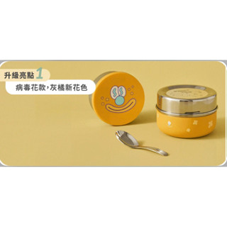 Kingjun 病毒花便當盒 304不鏽鋼可微波便當盒