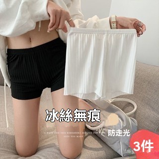 💛限時下殺💛黑色安全褲女 防走光夏天薄款緊身可外穿打底保險短褲 網紅高腰內褲 內搭短褲 內衣褲 冰絲無痕安全褲 無痕內褲