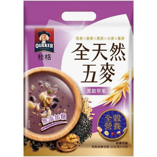 【滿額免運】桂格全天然五麥-黑穀堅果(無新增糖) | 20 g x 10 入