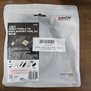 LINDY 主動式 USB 3.1 Type-C to DisplayPort C to DP