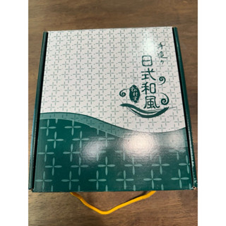 日式和風松村窯酪梨 6碗組 XZ293