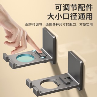 可調式沐浴乳掛架 太空鋁 洗髮精架 洗碗精架 沐浴乳架 鏽鋼掛架 瓶口架 瓶掛架 浴室掛架 廚房掛架 瓶罐收納架