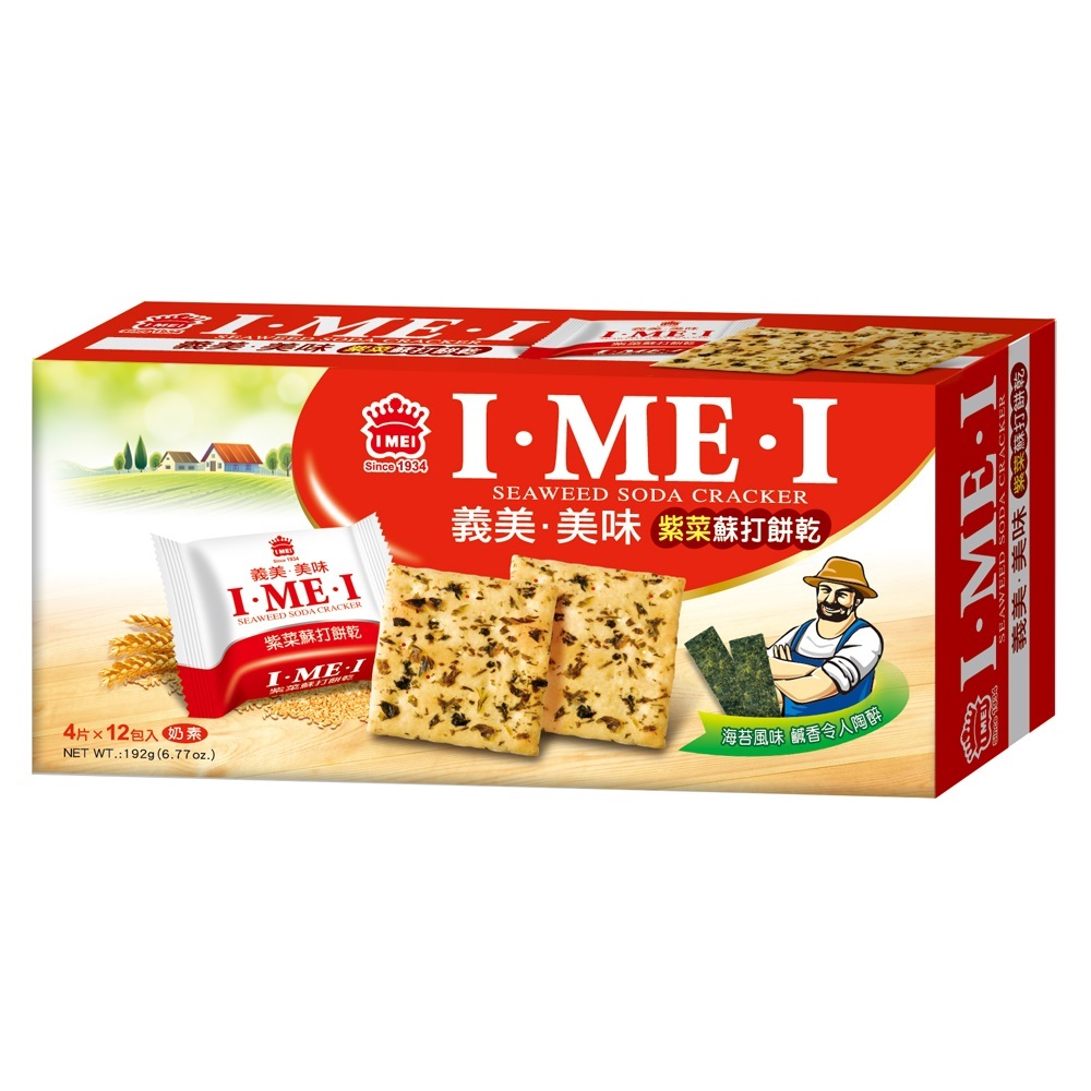 義美 美味蘇打-紫菜(192g)的價格推薦 - 2026年3月 | 比價比個夠BigGo