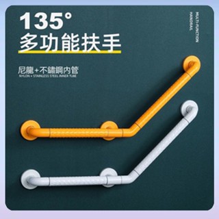 【免運寄送】ABS扶手 安全扶手 一字型無障礙扶手 老年人扶手 浴室扶手 浴缸扶手 廁所扶手 防滑扶手 安全扶手