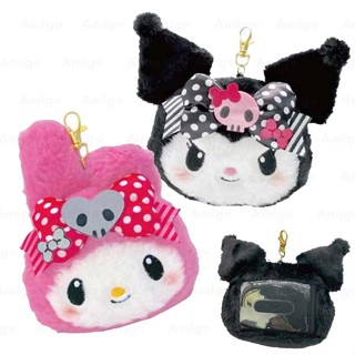 阿米購 日本 Sanrio 三麗鷗 絨毛大臉 伸縮票卡夾 證件卡套 悠遊卡 酷洛米 美樂蒂