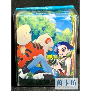 萬卡坊 / 寶可夢 PTCG 日版 中心限定 沙儷 洗翠風速狗 卡盒 卡片收納盒